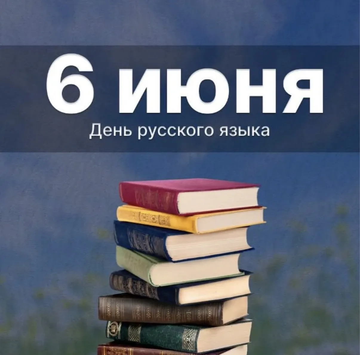 Сегодня вокруг нас — шквал новых фраз, заимствований и модных слов. Сленг проник в каждый диалог, но