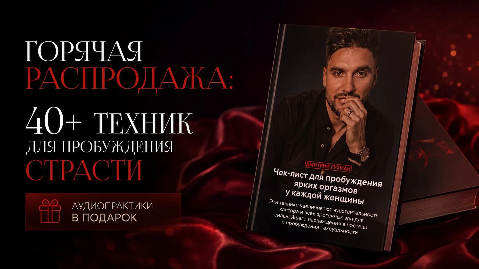 💥Невероятные, врываюсь с горячей новостью!

Делаю это всего несколько раз в год 🔥
Объявляю ГОРЯЧУЮ