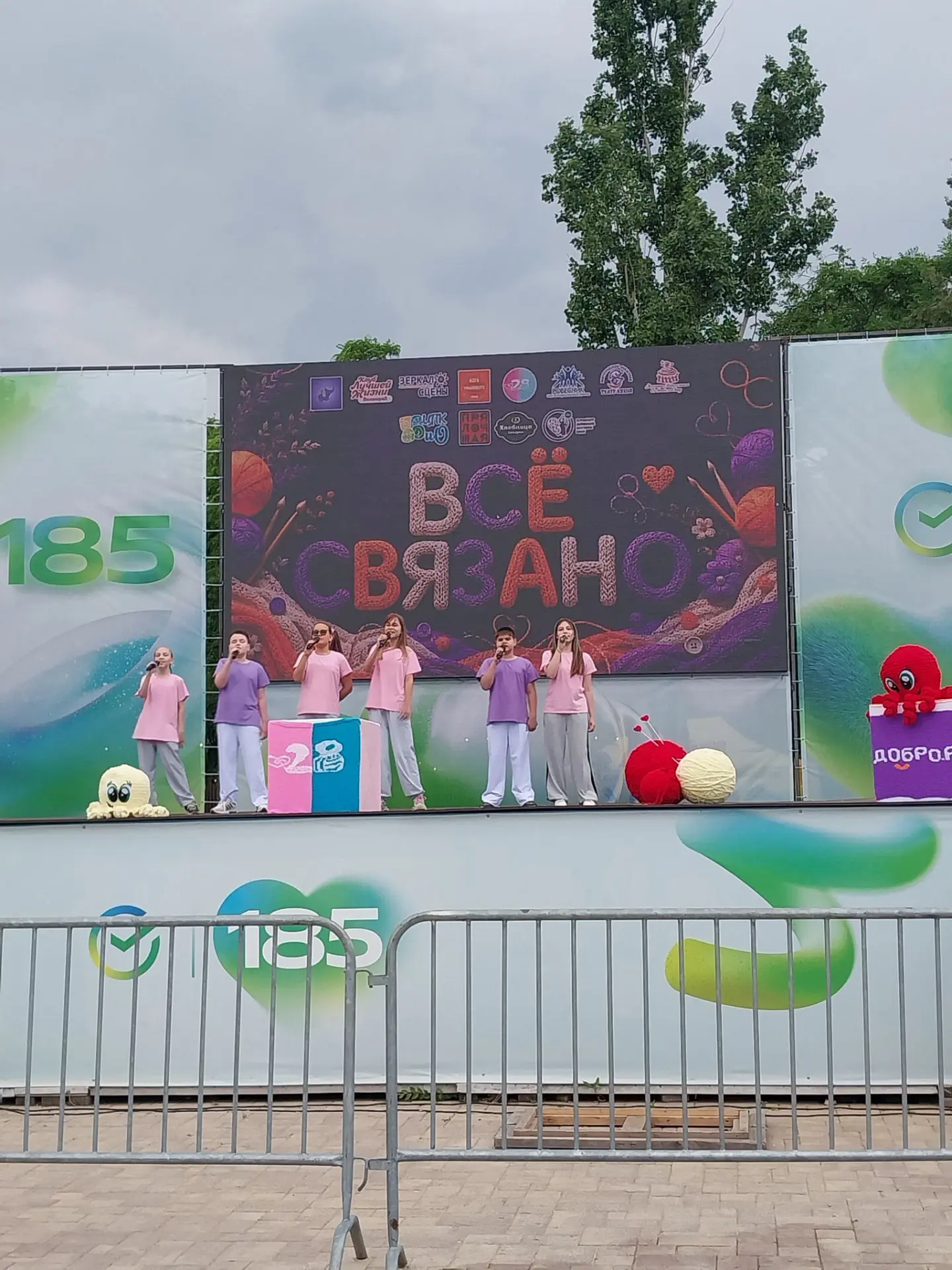 13 июня 2026. 🧶Международный день вязания на публике. 
🪢"ВСЁ СВЯЗАНО" -это настоящий праздник твор