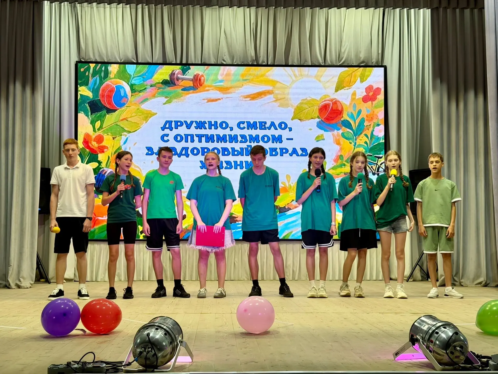 26 июня в 11:00 в Центре досуга и культуры ст. Советской состоялось ежегодное просветительское мероп