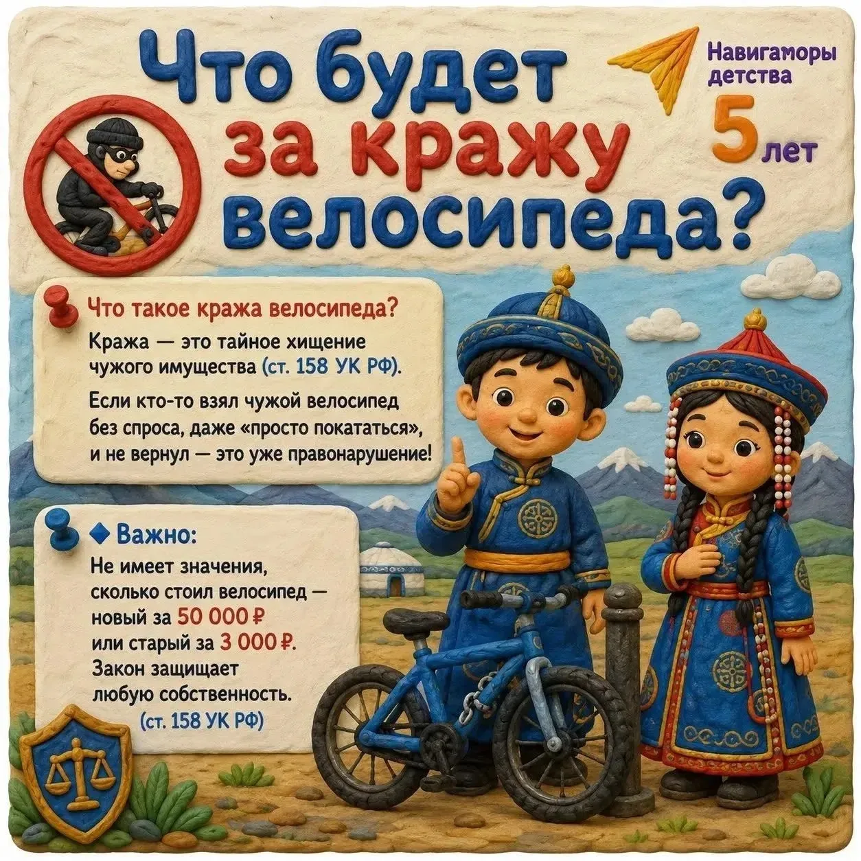 Профилактические информационные листовки для детей и их родителей (законных представителей) на тему 