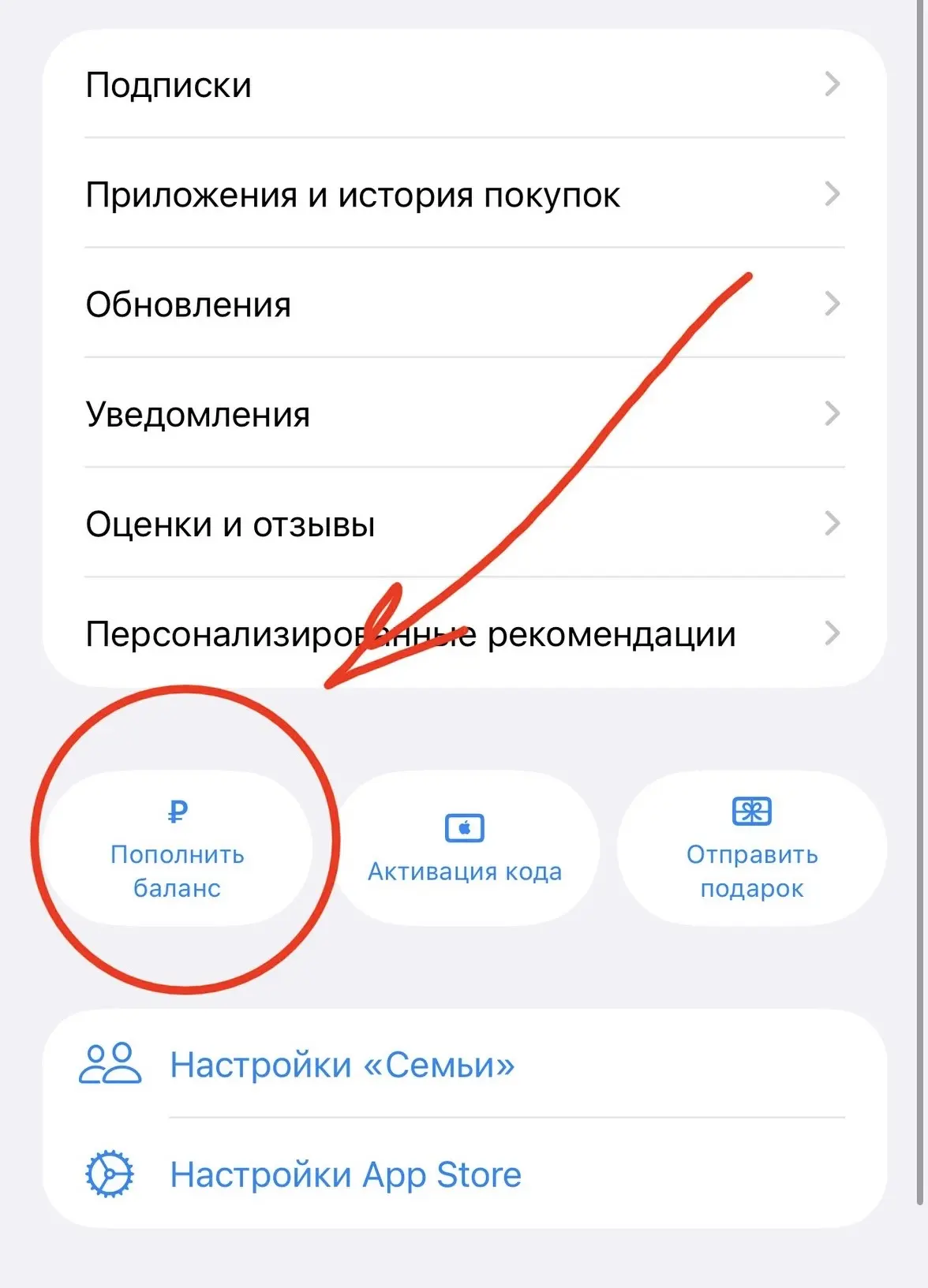 Там, говорят, могут отключить оплату эпл через МТС/билайн с 1 апреля.

Если вы пользуетесь айклаудом