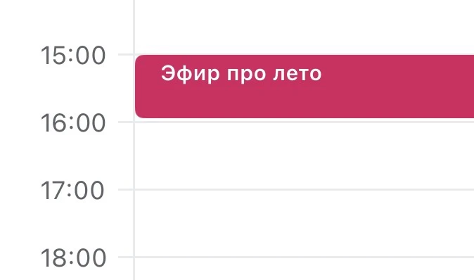 Видели сколько каменных голов в посте выше?

Запланировали эфир на эту пятницу в 15:00. 

Как спасти