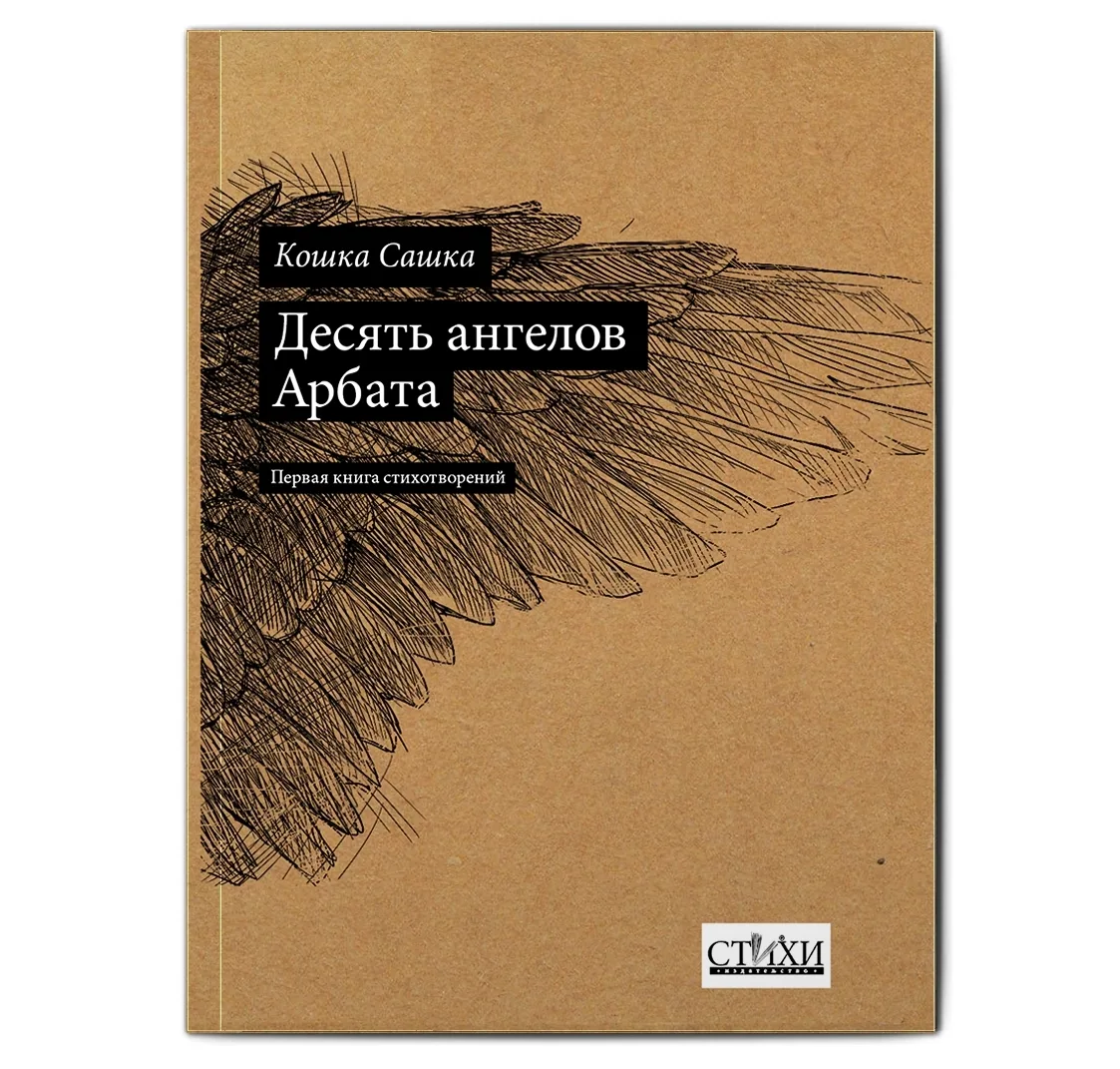 У меня есть книга, прочтения которой я боюсь больше, чем прочтения любых моих самых поздзамочных пос