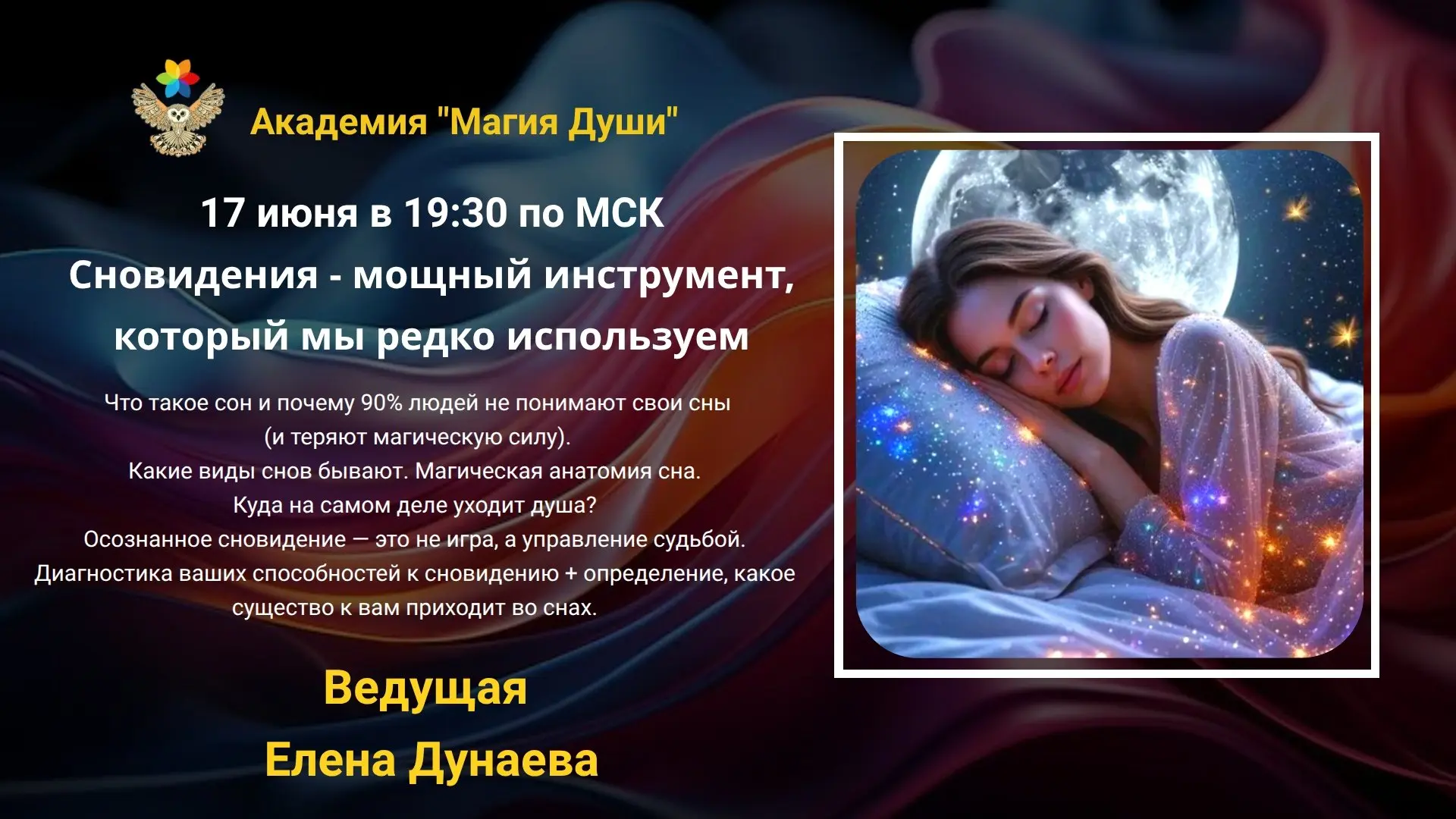 🌑 ВНИМАНИЕ: ТО, ЧТО СКРЫТО В ВАШИХ СНАХ, МЕНЯЕТ РЕАЛЬНОСТЬ.

Каждую ночь вы оставляете силу, котору
