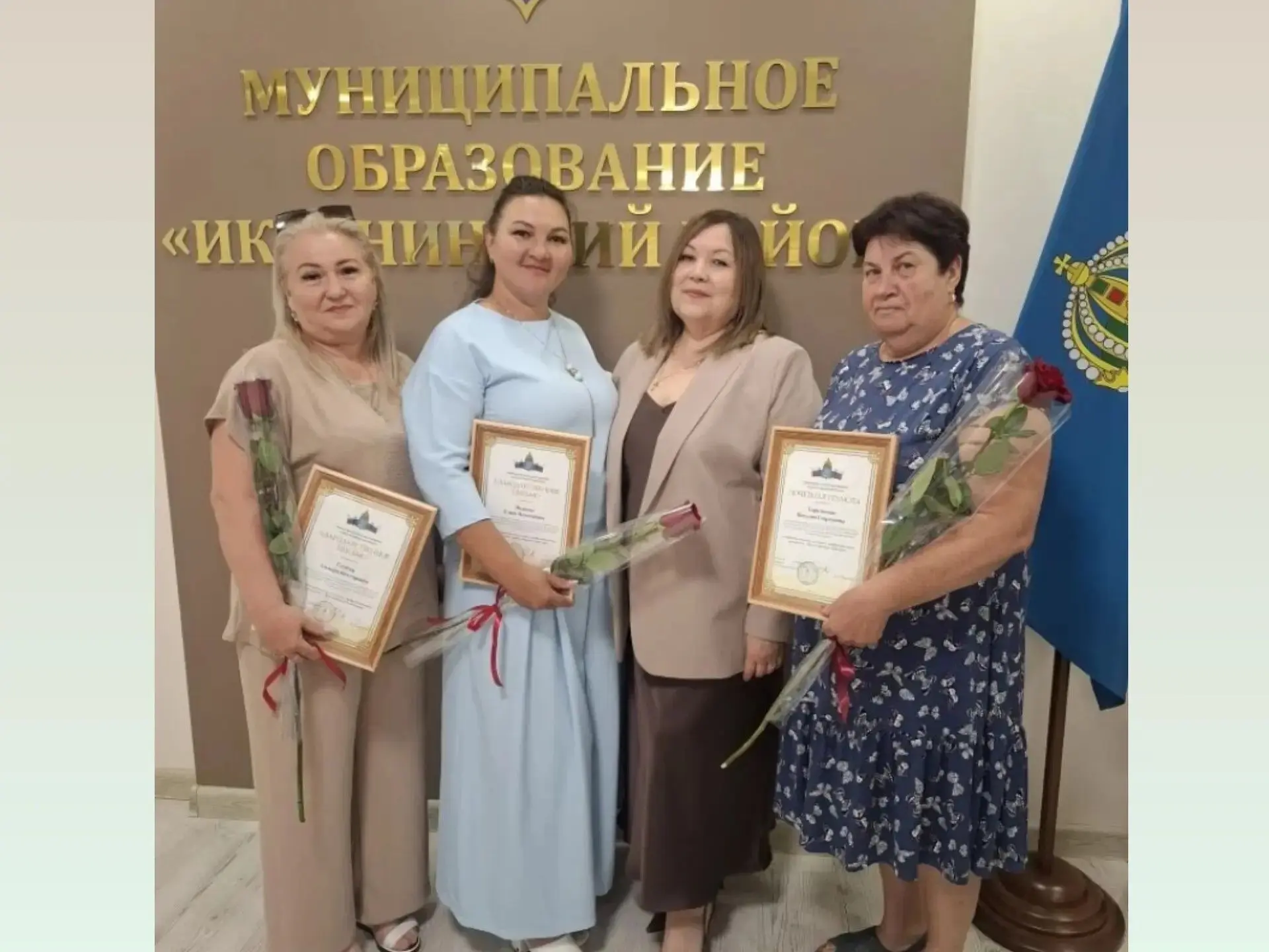 Работников Икрянинского комплексного центра поздравили с профессиональным праздником
В рамках праздн