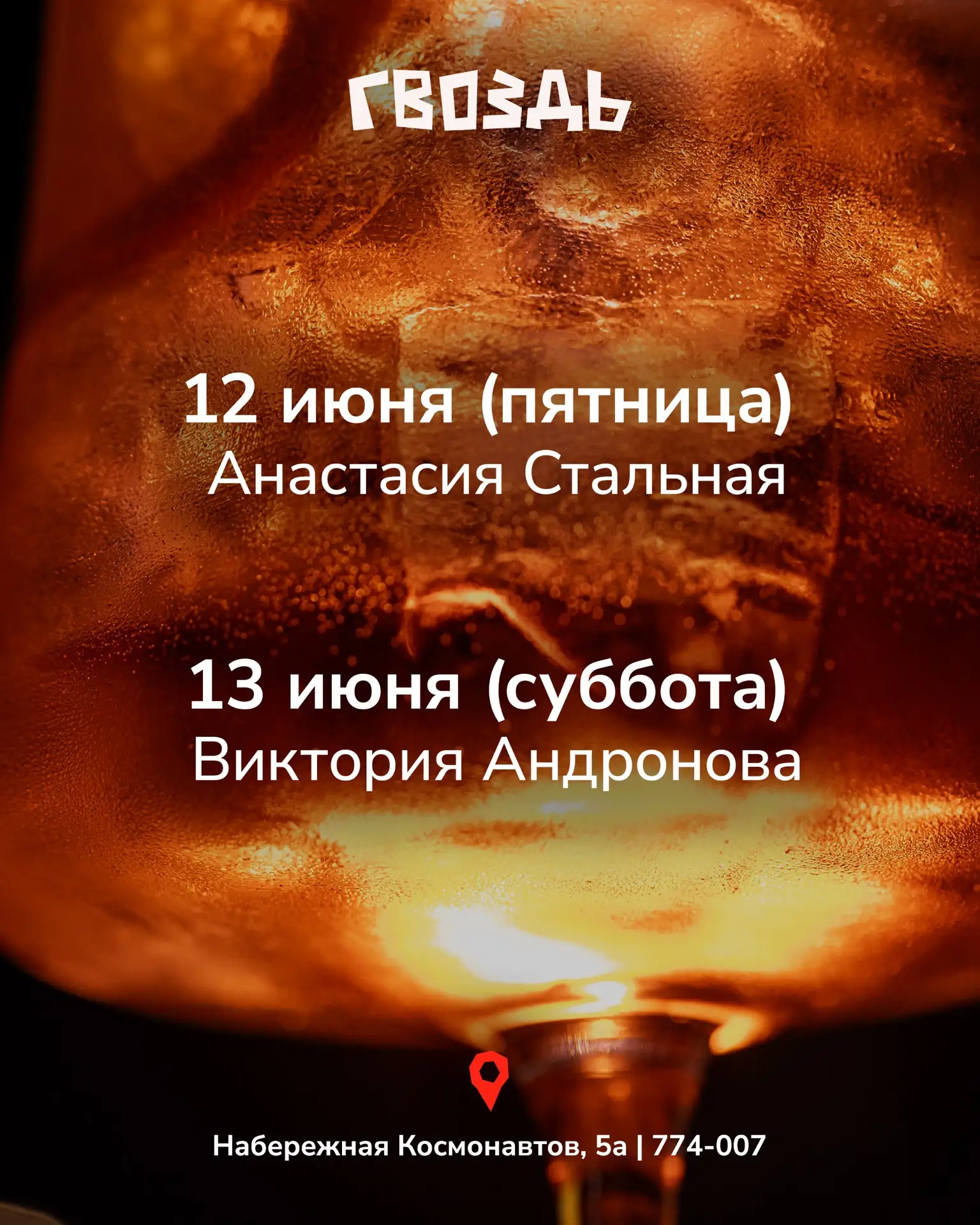 Друзья! С праздником! 
Желаем вам попадать в точку в любых начинаниях: в любви, в работе и, конечно,