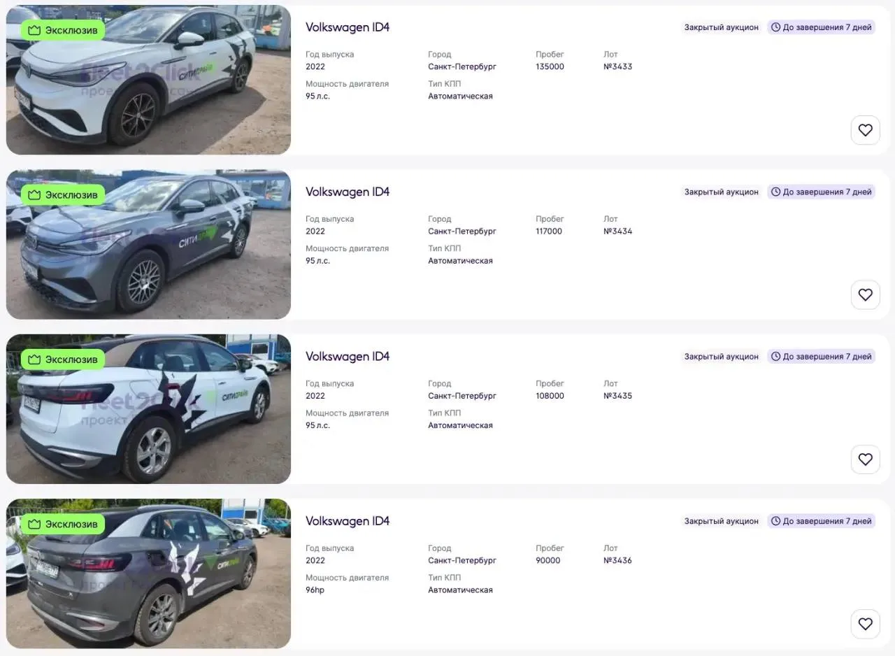 🔥Только у нас на аукционе

🔥Volkswagen ID4

🔥не продавались на Авито/Автору
🔥2022 год
🔥закрытые
