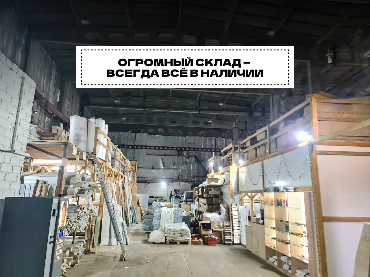 🏢 Компания «ВСЁ ДЛЯ ОКОН» 
    (на Челныгорстрое) 
    
    Находимся в центре города, большая парк