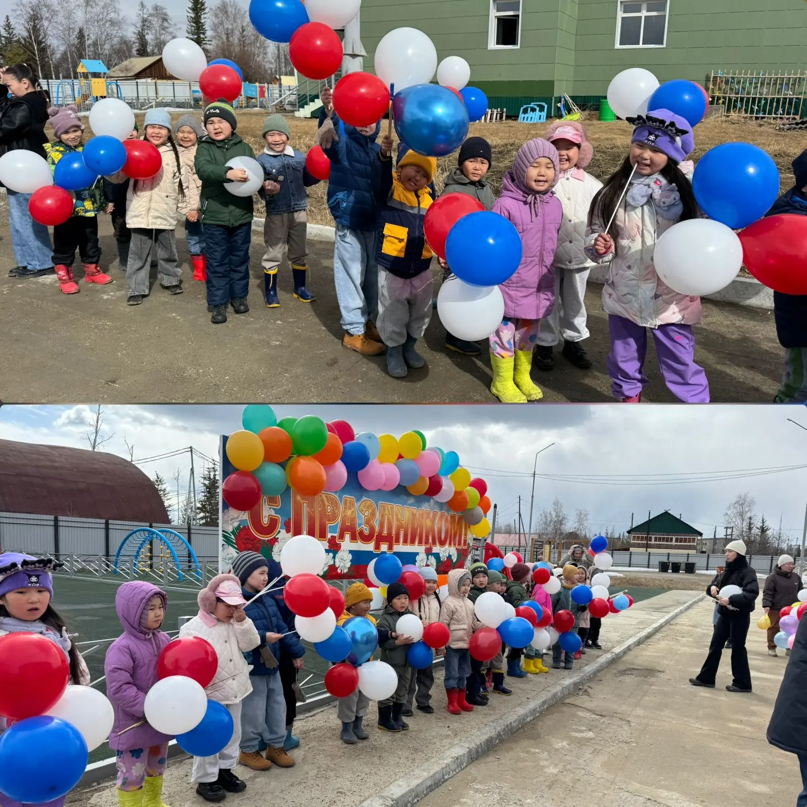 1 Маай бырааһынньыга — бу үлэ үрдүк суолтатын, саас кэлбитин, айылҕа уһугуннубутун түмэр бэлиэ күн. 