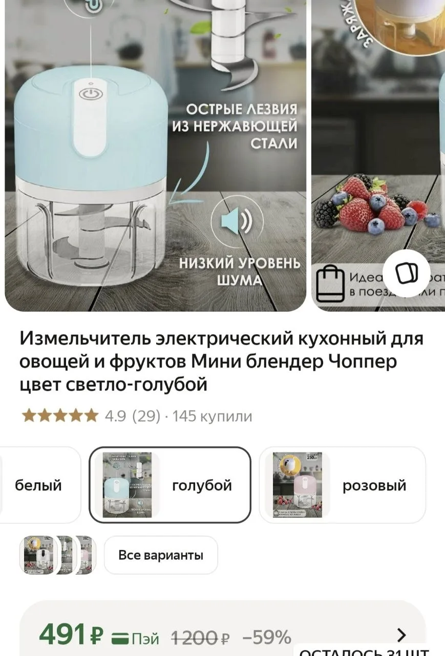 https://market.yandex.ru/cc/A4eTTx