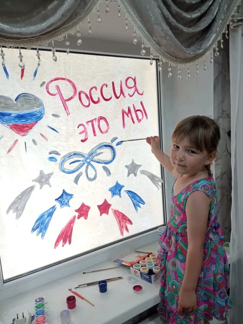🇷🇺🪟  Акции «Окна России»-
это замечательная возможность проявить фантазию, создавая праздничное н