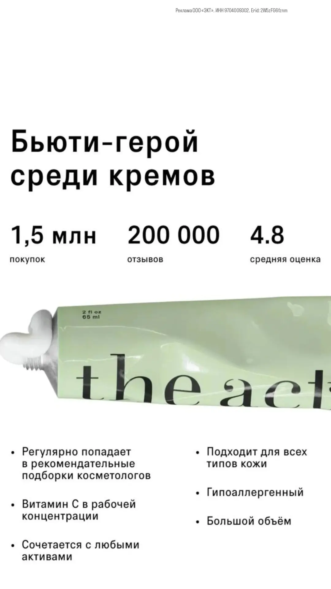 Косметичка получилась маленькая, но с самыми нужными продуктами… 

Если нужно: 
- применять как осно