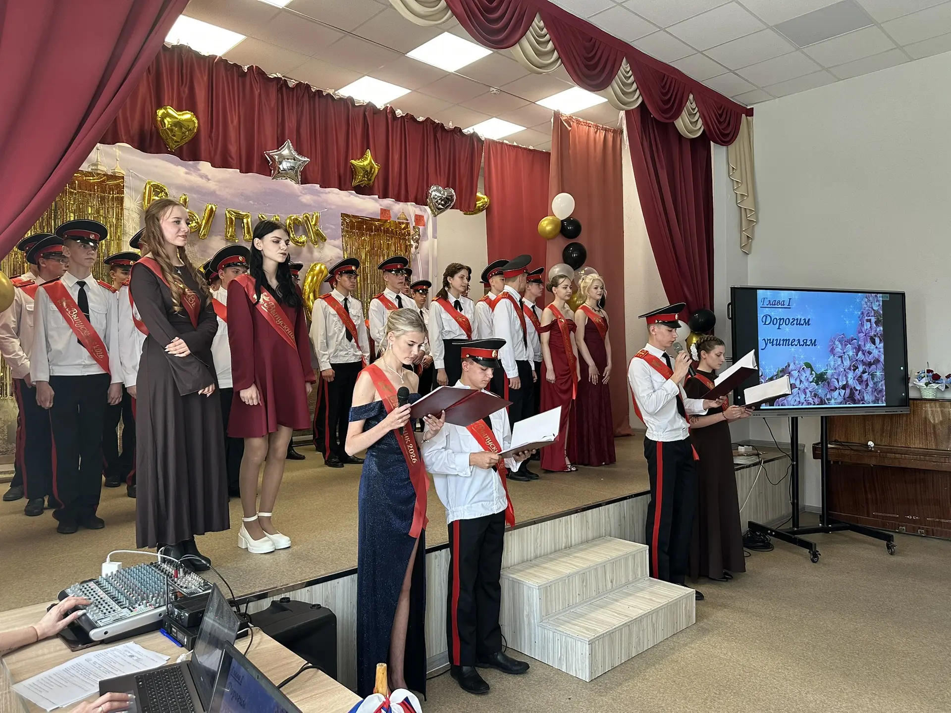 🔔Вчера в Смоленском кадетском корпусе прозвенел последний звонок для наших 9-классников. Первый сер