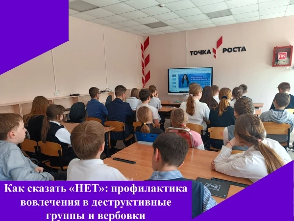 Очень продуктивно для обучающихся 5-7 классов МБОУ Брызгаловской СОШ 14 мая прошло третье занятие в 