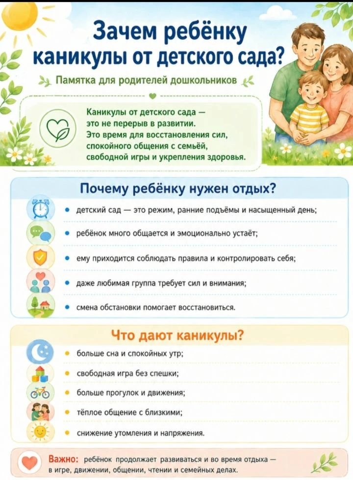 #назаметку
