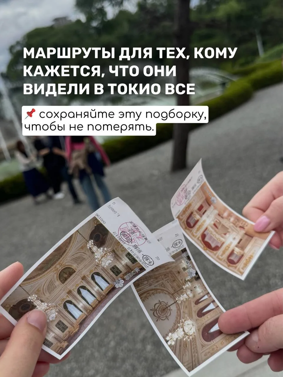 🍁🍁🍁🍁 Актуальное расписание туров смотрите в закреплённом посте. 

Или напишите в комментариях сл