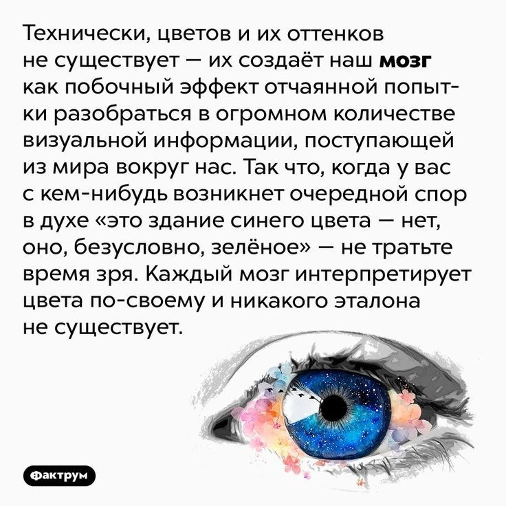 👍 — если знали этот факт
❤️ — если услышали его впервые

#факты@operinfokrasniy