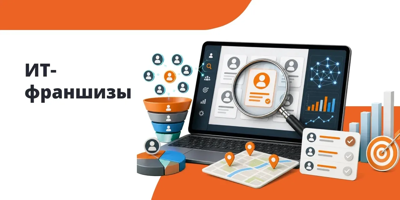 По данным МТС Web Services, в 2025 году объем ИТ-рынка в России составил 3,8 трлн рублей, увеличивши