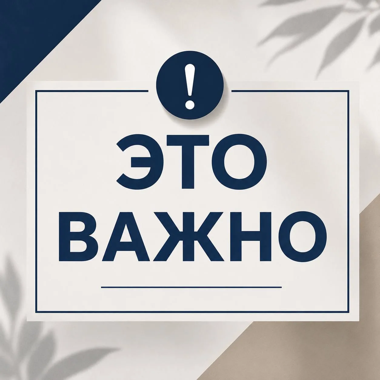 ЭТО ВАЖНО

Многие родители считают, что если ребёнок читает, значит всё в порядке.

Но на самом деле