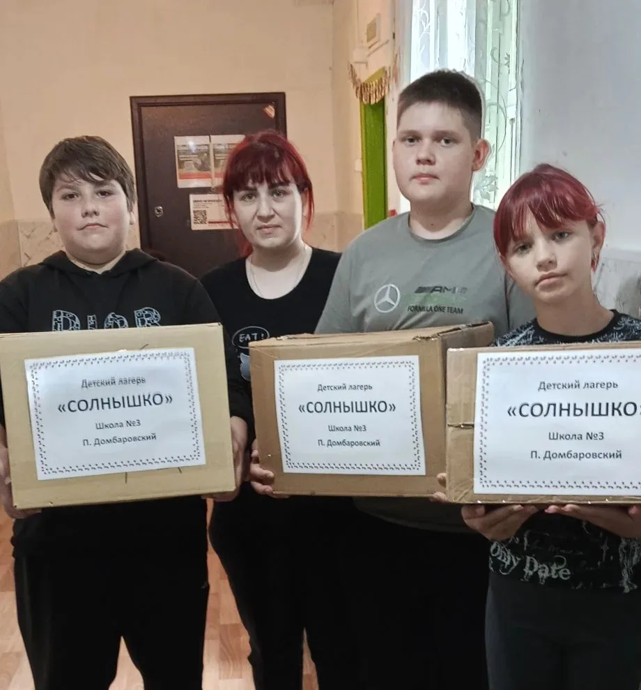 Воспитанники и педагогический состав ЛДП «Солнышко» приняли участие в акции «#МыВместе с Россией» - 