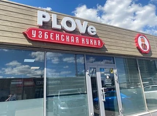 ❌В Красноярске по иску Россельхознадзора суд запретил предприятию общественного питания работать без