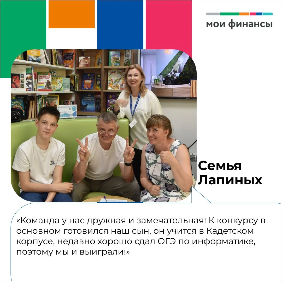 Семейный фестиваль: делимся историями победителей муниципального этапа

В Омской области проходит II