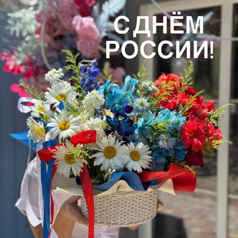 Дорогие друзья!
Поздравляем Вас с праздником!
Мы живем в Великой стране, с большой историей и самыми