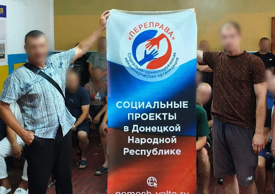Осужденные ИЦ-1 встретились с представителями АНО «Переправа»
 
Сотрудники ИЦ-1 ГУФСИН России по Дон