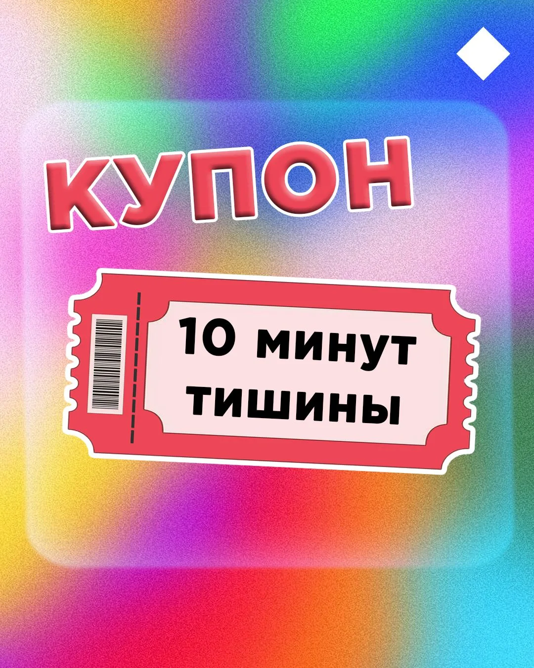 💝 Помогаторы для счастливой семейной жизни

Вот бы существовали волшебные средства для наилучшего п