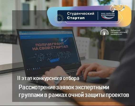 🏁 Финишная прямая одних и горячий старт других!

 📈 В то время как выпускники нашего вуза показыва