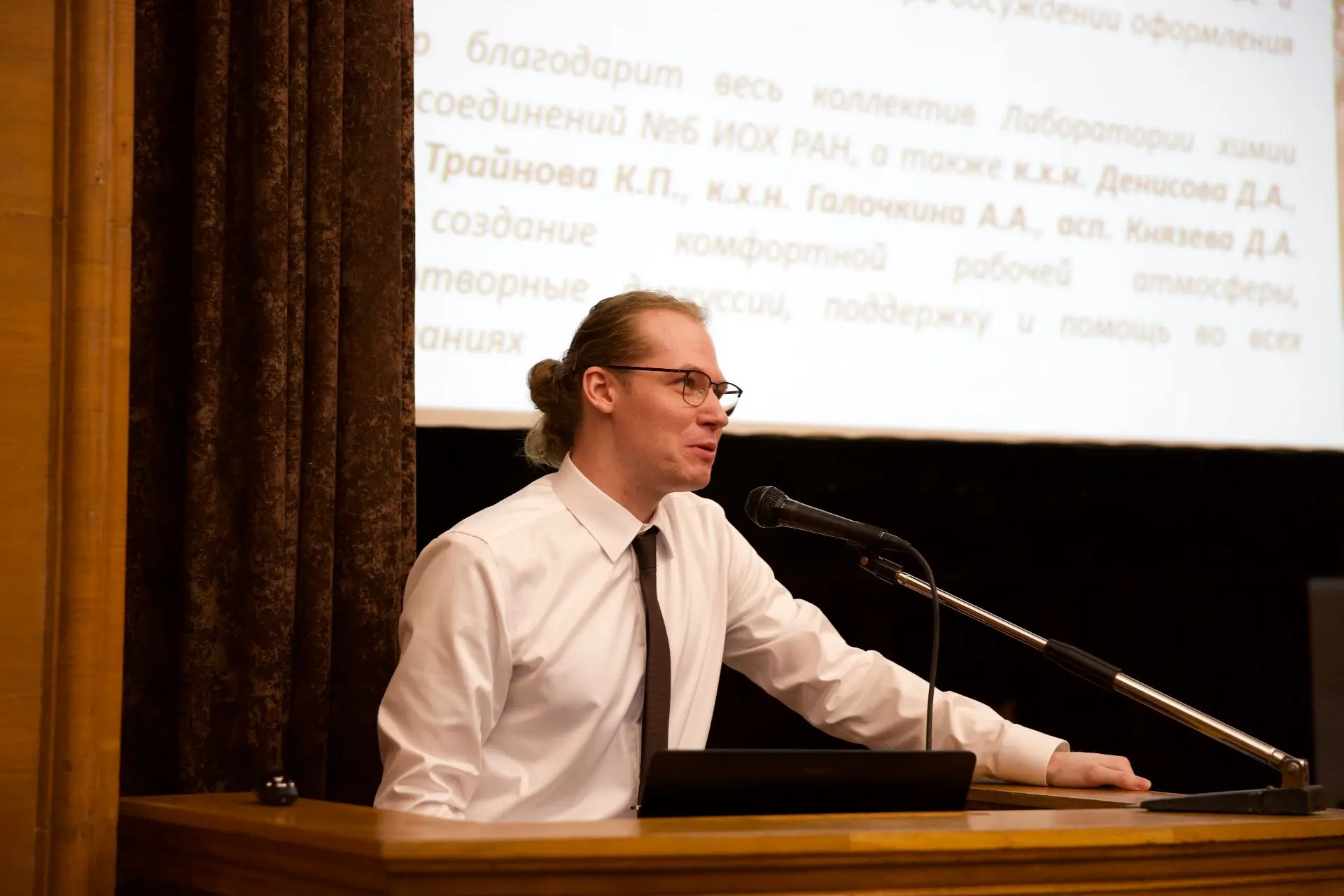 Защиты кандидатских диссертаций

Сегодня в ИОХ РАН состоялось заседание диссертационного совета.

Св