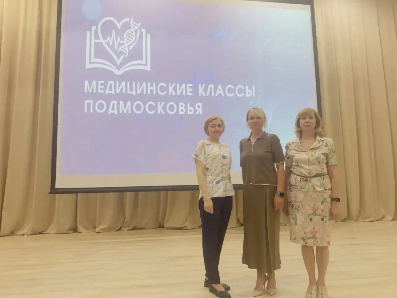 10 июня 2026 года в городском округе Балашиха состоялось региональное совещание руководителей общеоб