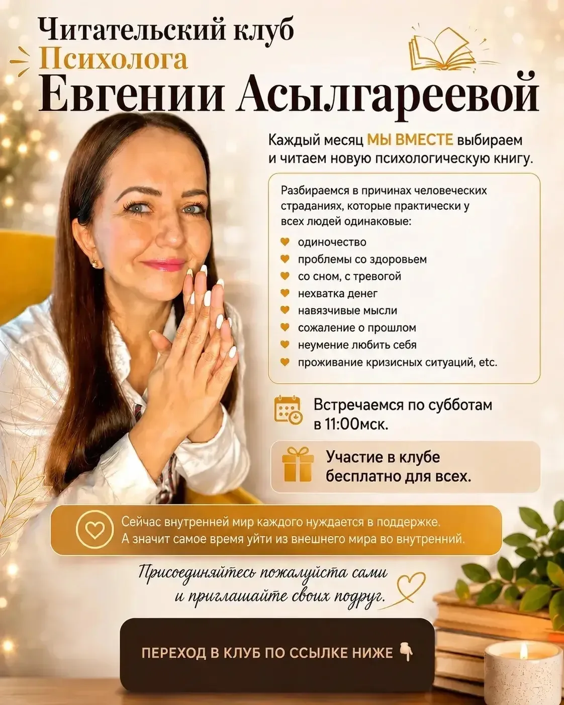 https://max.ru/join/VGEILT78QOj5cYPvUHOV34_CFDChRB96d-K4rvUpcqg