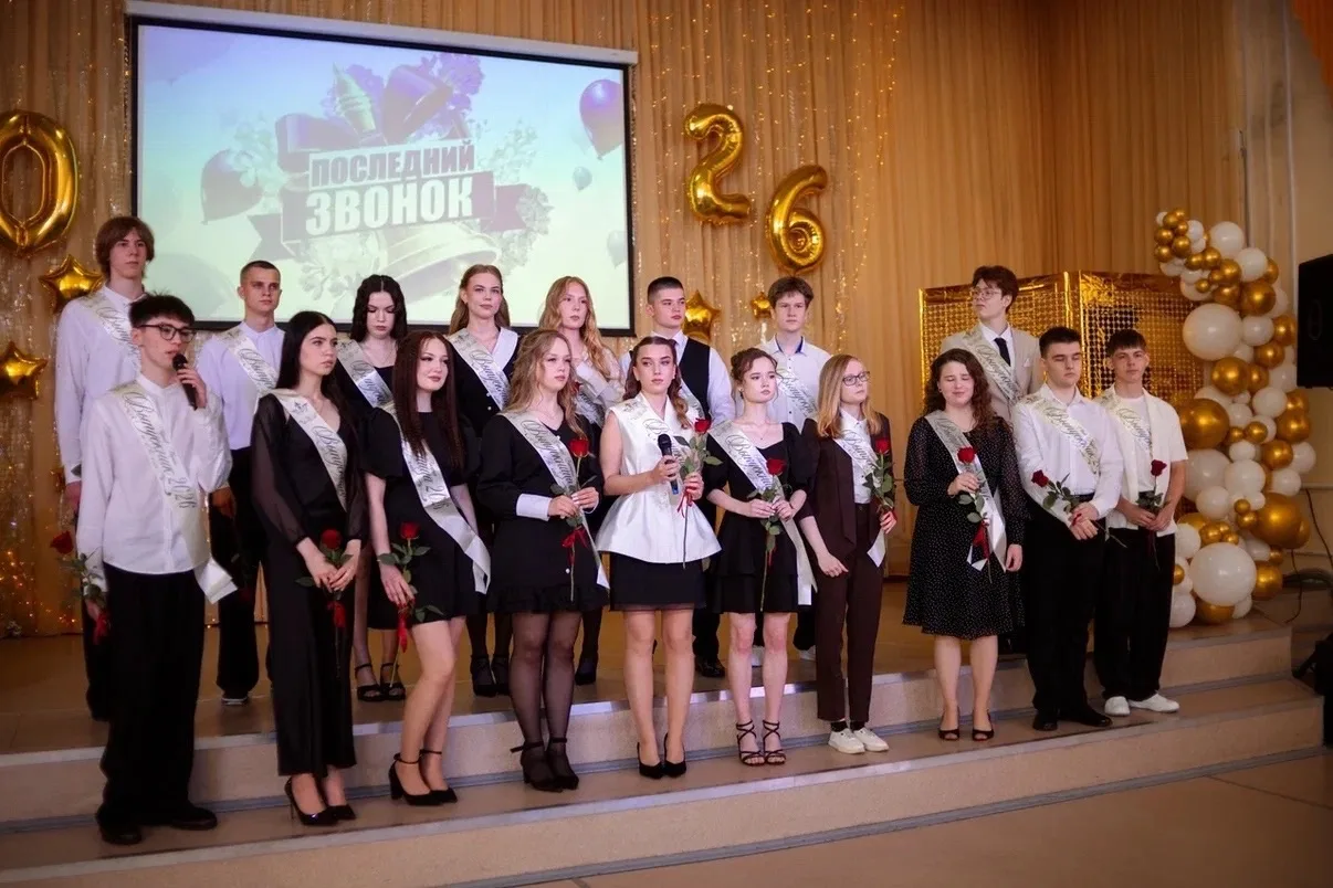 Последний звонок 🎉

26 мая 2026 года в школе №9 прозвенел долгожданный Последний звонок — тёплый и 