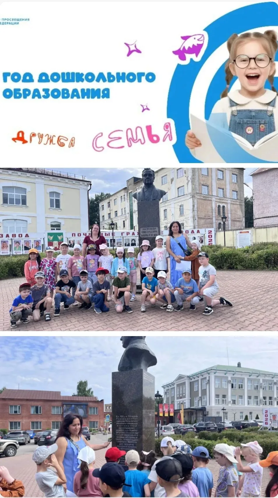 "Кольчугинцы должны свой город знать.
О прошлом начинаем вспоминать"
10 июля ребята нашего детского 
