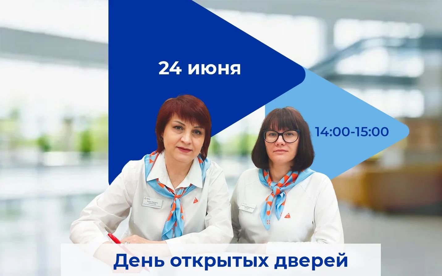 💼Отдел занятости населения Кировского района приглашает безработных граждан на День открытых дверей