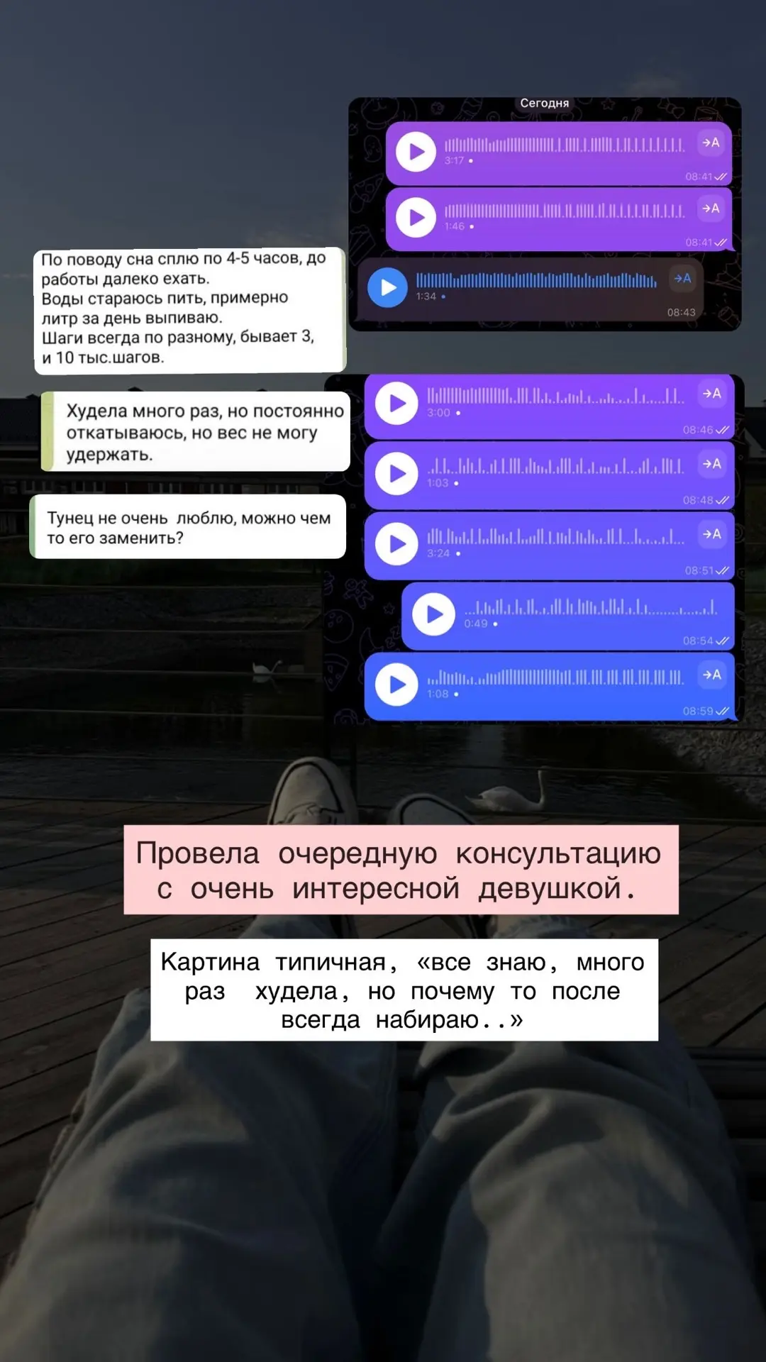 Сегодня была очередная консультация , я очень рада , что многие уже решились сделать первые шаги, не