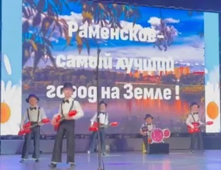💯Уважаемые подписчики! 🇷🇺🇷🇺🇷🇺      В этом году городу Раменское исполнилось 100 лет. Сегодня 