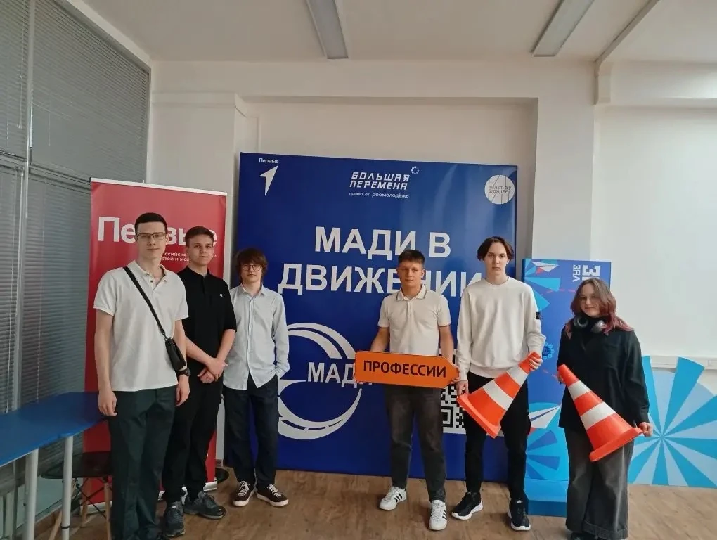 15 апреля в Московском автомобильно-дорожном государственном техническом университете (МАДИ) состоял