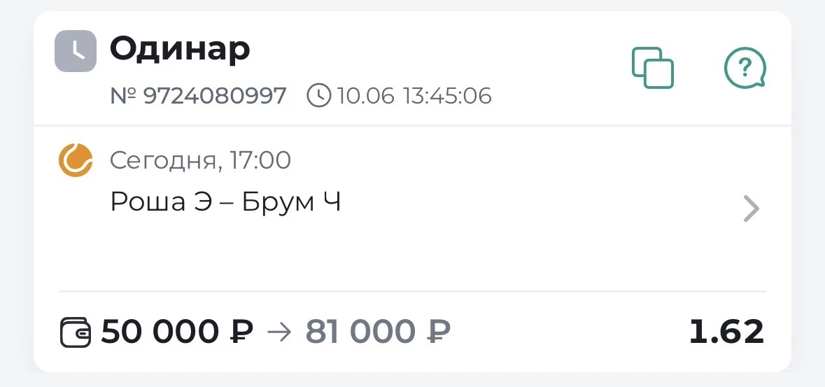 ✔️БЕСПЛАТНЫЙ ПРОГНОЗ ГОТОВ!!!

➡️ ATP. Челленджер. Илкли
➡️ Роша Э - Брум Ч
➡️ Узнать исход можно по