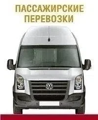 🚍 Уникальный маршрут для тех, кто планирует поездку! 

Автобус № 10216 отправляется по пятницам из 