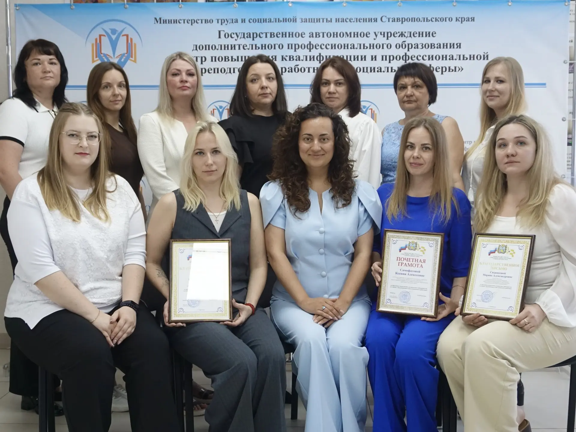 Вы — наше тепло и опора!

🏛️ Прямо сейчас в Правительстве Ставропольского края проходит праздничная
