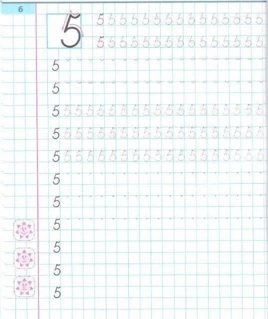 Чистописание по математике ✍🏻

— — —
Было полезно для вас? ❤🔥👍