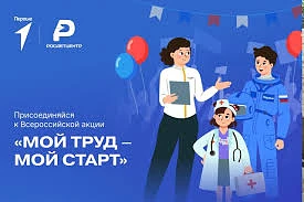 1 Мая — День Весны и Труда 🌷✨

История этого праздника уходит корнями в рабочее движение конца XIX 