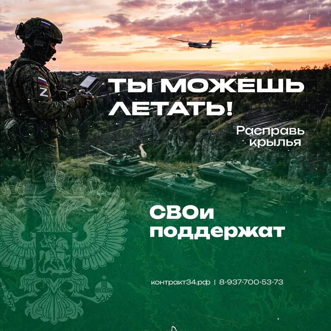 Интересуешься технологиями? Это может стать твоим призванием! 

От управления виртуальным дроном до 