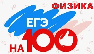 🌺🌺🌺Поздравляем с блестящей победой! 

🎉🎉🎉Ученика 11А класса Рявкина Тимофея с выдающимся резул
