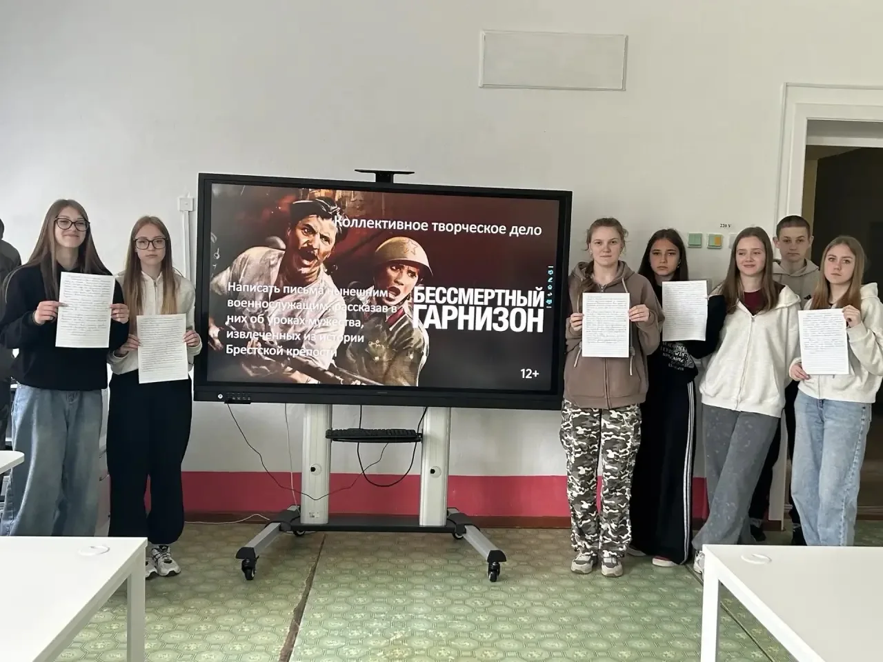 🎬От просмотра фильма — к письмам на передовую.📝
Сегодня для участников трудового лагеря «Трудовой 