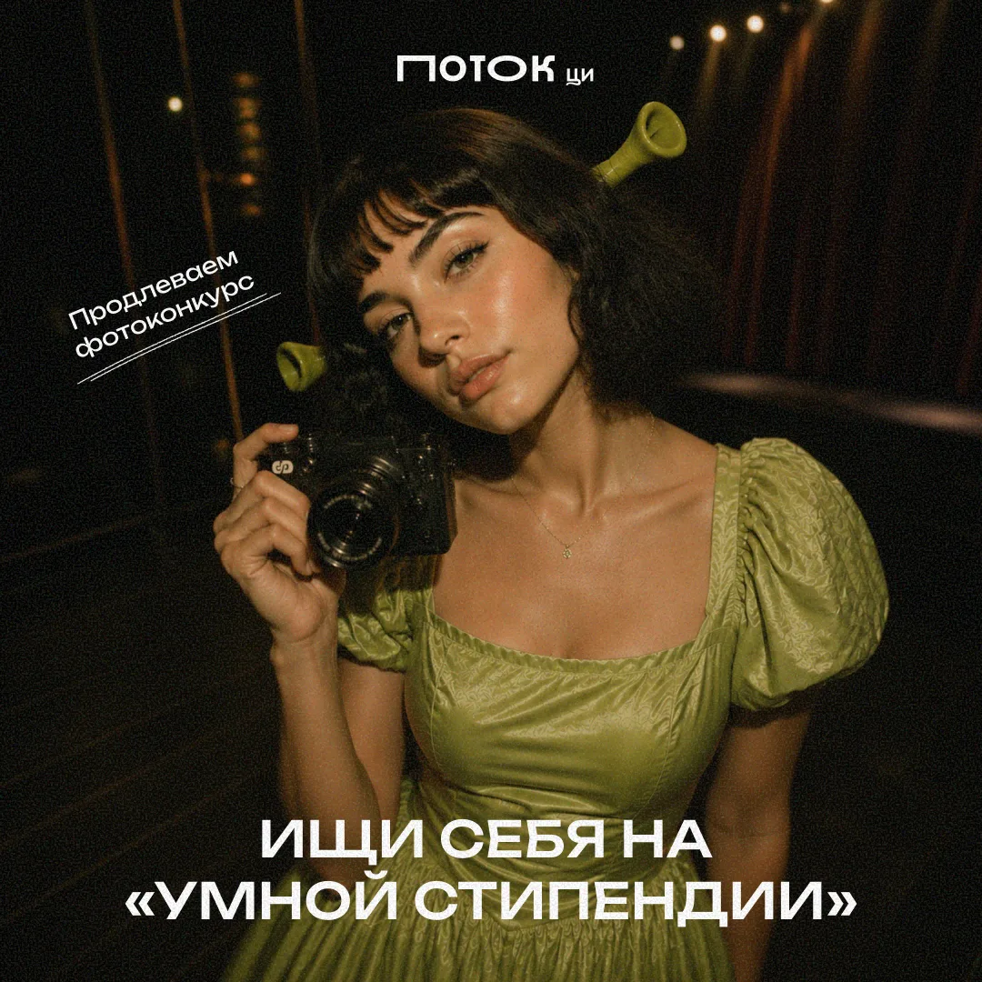 Расчехляйте свои архивы, господа фотоохотники, вы будете бороться за умную колонку!

Мы продлеваем ф