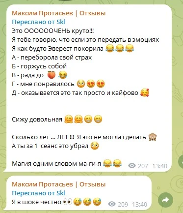 Ну мои комментарии излишни 😎